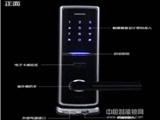 三星密碼鎖:智能家居是現(xiàn)代家庭品質(zhì)生活的標簽