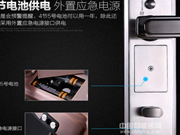 意利指紋鎖:具有雙指紋及語音導(dǎo)航功能