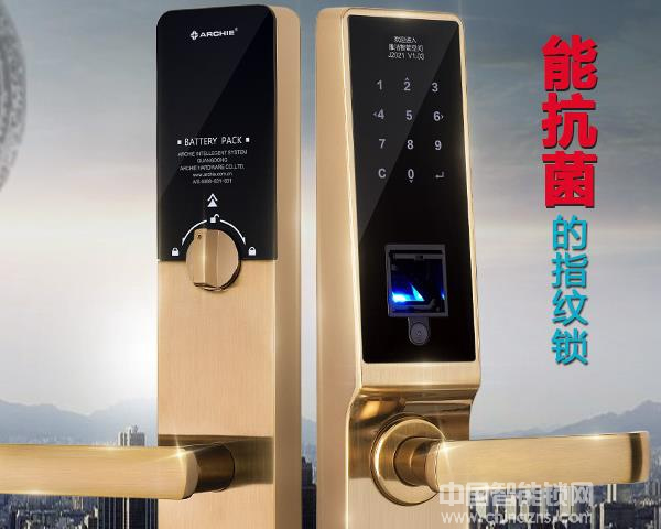 雅潔指紋鎖價格表-雅潔指紋鎖價格表展示