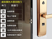 海貝斯指紋鎖值得購買嗎