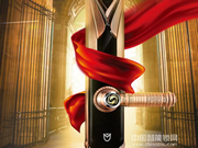 達文西指紋鎖質量怎么樣