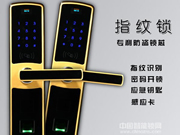 索仕頓指紋鎖是幾線品牌