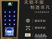 卡瓦尼指紋鎖是幾線品牌