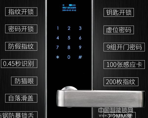 甌寶指紋鎖價格-甌寶指紋鎖價格是多少錢