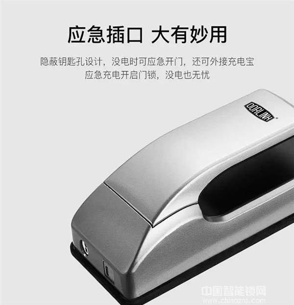 多靈智能門鎖-P8 蘋果官網主推全自動指紋鎖