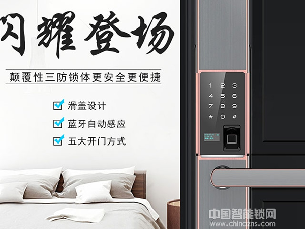 指紋鎖凱迪仕價(jià)格-指紋鎖凱迪仕價(jià)格如何