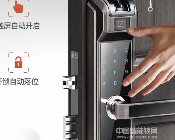 金指紋指紋鎖的價(jià)格-金指紋指紋鎖的價(jià)格怎么樣