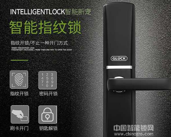 格羅克指紋鎖的價格-格羅克指紋鎖的價格是多少錢