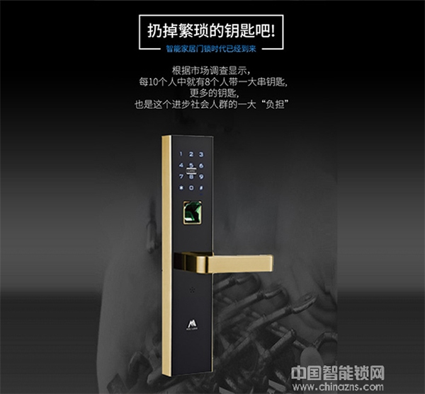 顧家指紋鎖什么價格，顧家指紋鎖怎么樣