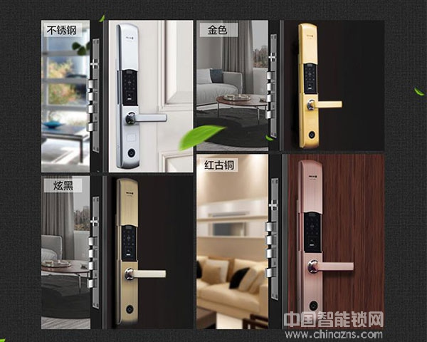 鉅士安防指紋鎖價格-鉅士安防指紋鎖價格是多少