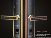 曼哈卡頓指紋鎖是幾線品牌？