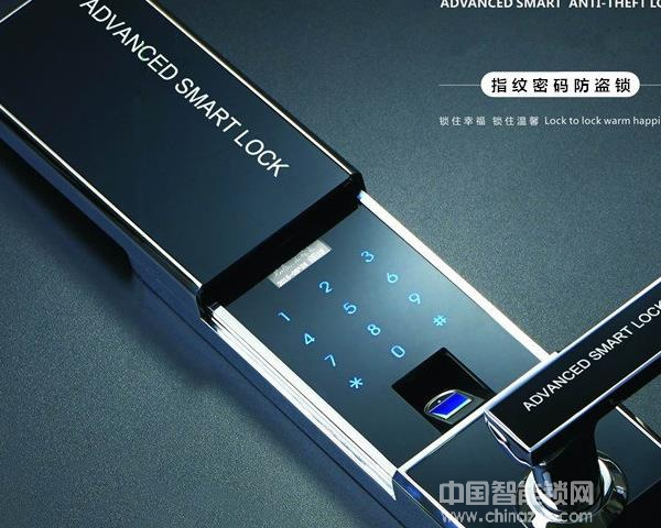 吉爾保盾指紋鎖價格-吉爾保盾指紋鎖價格介紹