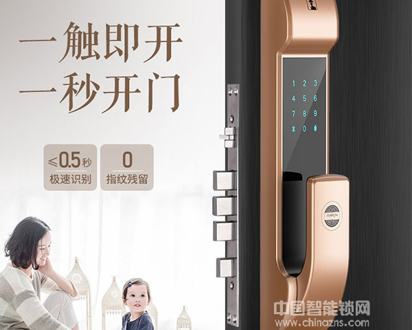 箭牌密碼鎖-箭牌密碼鎖介紹