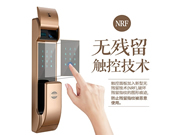 箭牌密碼鎖值得購(gòu)買嗎