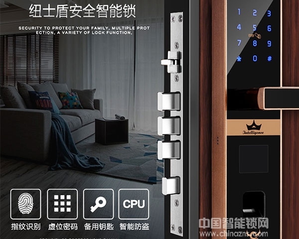 紐士盾指紋鎖價格-紐士盾指紋鎖價格是多少錢
