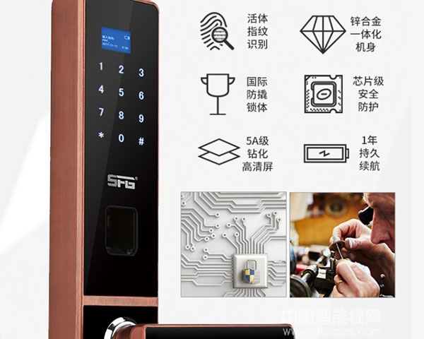 圣非格指紋鎖的價格-圣非格指紋鎖的價格怎么樣