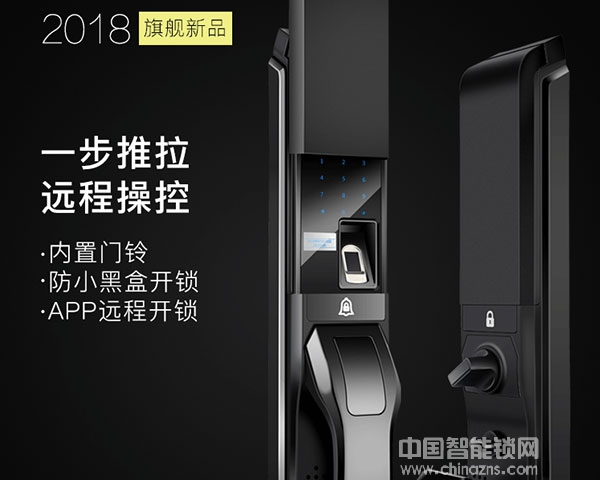 磁卡密碼鎖價格怎么樣