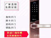 悍馬智能鎖性價(jià)比怎么樣