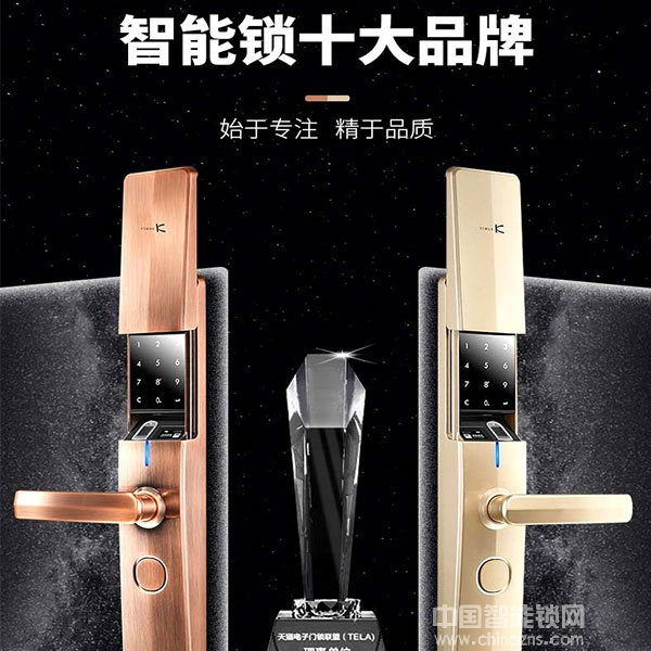 金指碼密碼鎖值得購買嗎，價格怎么樣