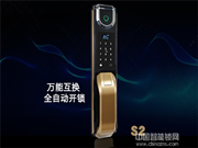 摩天仕智能鎖是幾線品牌