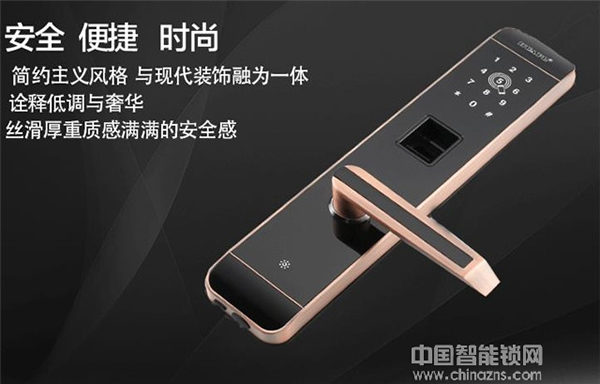 國內(nèi)一線品牌華品智能鎖價格范圍