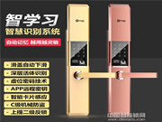 耐久指紋鎖性價(jià)比怎么樣