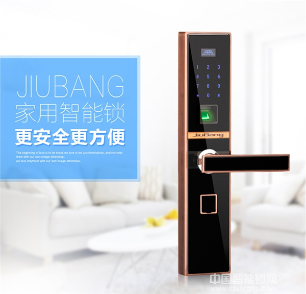 久邦智能鎖好不好 選擇久邦智能鎖的八大理由