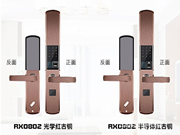 容心智能指紋鎖性價(jià)比怎么樣