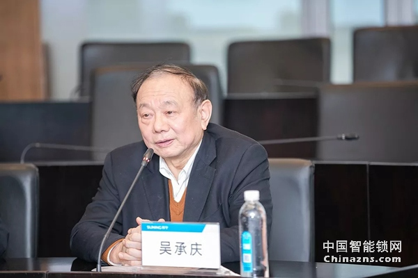 中國(guó)質(zhì)量檢驗(yàn)協(xié)會(huì)鎖業(yè)專業(yè)委員會(huì)第一次籌備會(huì)議順利召開(kāi)