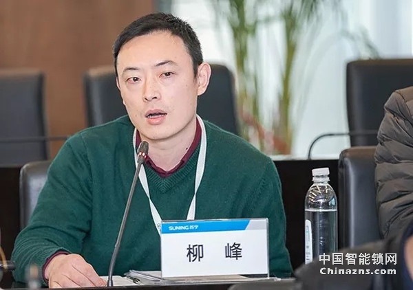 中國(guó)質(zhì)量檢驗(yàn)協(xié)會(huì)鎖業(yè)專業(yè)委員會(huì)第一次籌備會(huì)議順利召開(kāi)