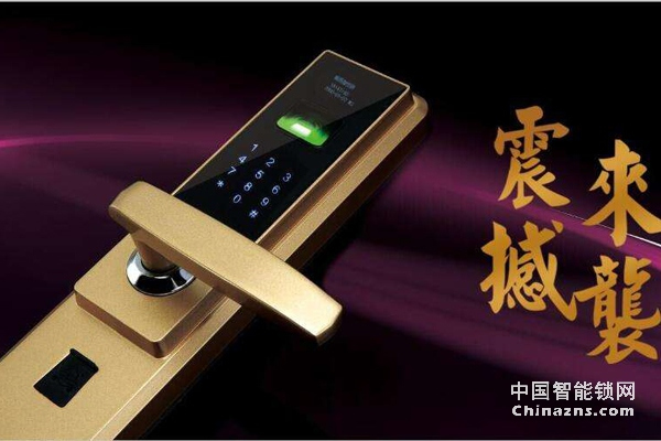 智能鎖企業急需突破市場瓶頸 提升企業核心競爭力