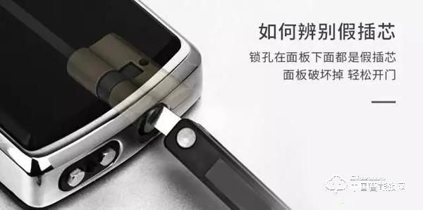 真真假假分不清楚？是時候為“假插芯”正名了！