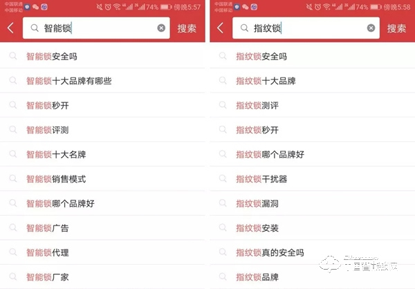 震驚|智能鎖在今日頭條和抖音,聯(lián)想搜索都是什么 震驚|智能鎖在今日頭條和抖音,聯(lián)想搜索都是什么