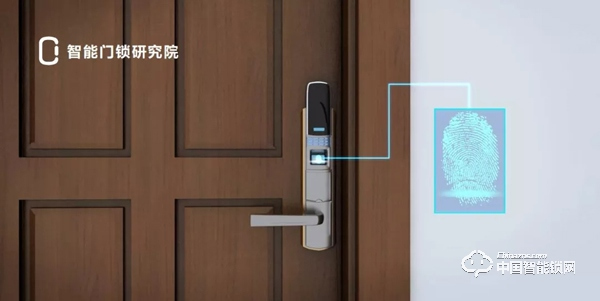 行業(yè)入局者增多，他們看中了智能鎖哪些優(yōu)點(diǎn)？
