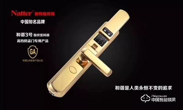 把智能鎖材質及表面處理技術講得如此透徹，這可能是第一次！