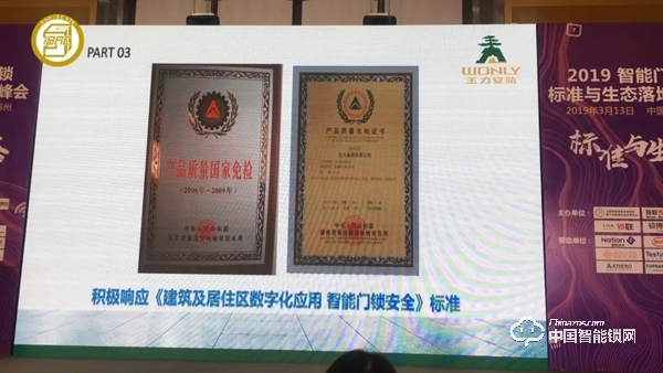 智能門鎖 + 長租公寓 從這場簽約窺見廣闊藍海市場 智能門鎖 + 長租公寓 從這場簽約窺見廣闊藍海市場