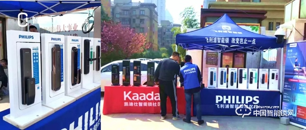 智能鎖小區推廣干貨 5招把鎖賣出去