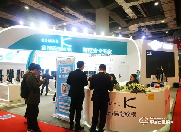 全新視角觀上海建博會,這些智能鎖品牌惹人關注! 全新視角觀上海建博會,這些智能鎖品牌惹人關注!