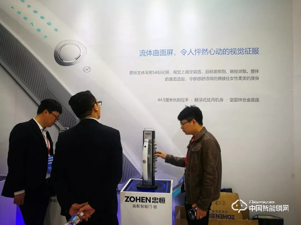 全新視角觀上海建博會,這些智能鎖品牌惹人關注! 全新視角觀上海建博會,這些智能鎖品牌惹人關注!