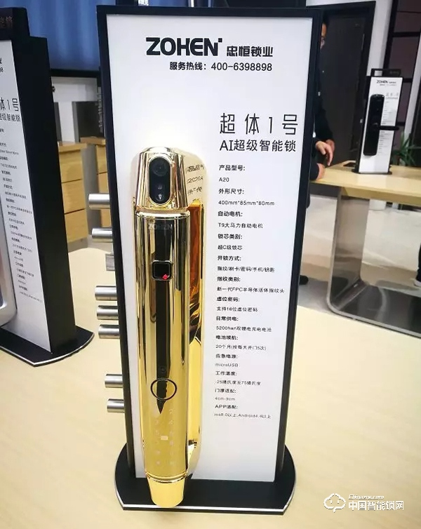 全新視角觀上海建博會，這些智能鎖品牌惹人關注！