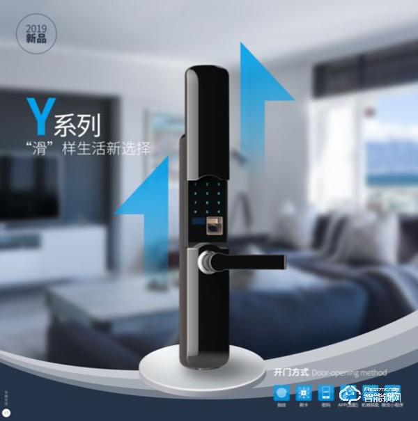 智能鎖迎來擇優(yōu)新時代
