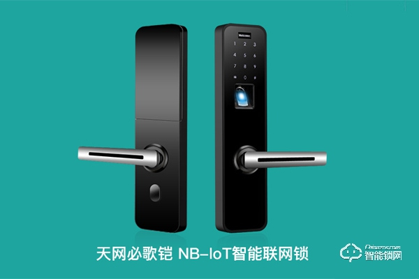 什么是nbiot智能鎖 nbiot智能鎖品牌