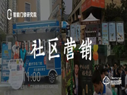 智能鎖代理商如何發展