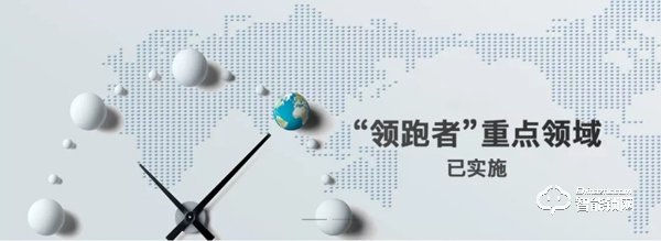 智能門鎖再被國家點名，誰能成為企業(yè)標準“領(lǐng)跑者”？