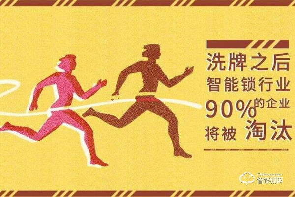 論貿易戰對智能鎖市場的影響是利還是弊!