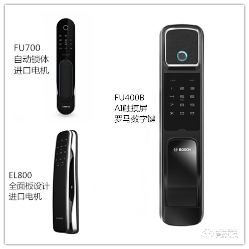 132年歷史巨頭，博世智能鎖，給您一個攜手世界500強的機會