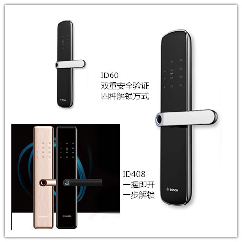132年歷史巨頭，博世智能鎖，給您一個攜手世界500強的機會