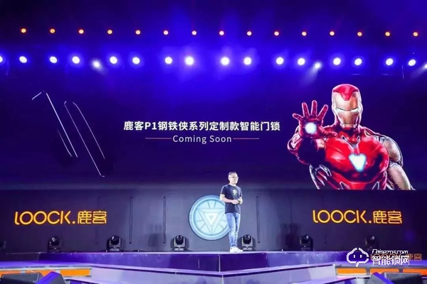 今年618，鹿客的成績單帥爆了！