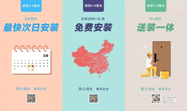 今年618，鹿客的成績單帥爆了！