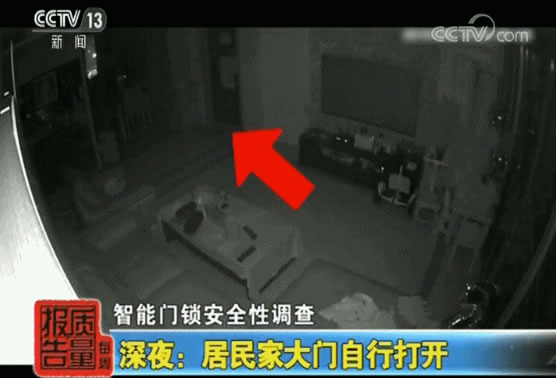 每周質量報告：智能門鎖安全性調查 超8成樣品存風險